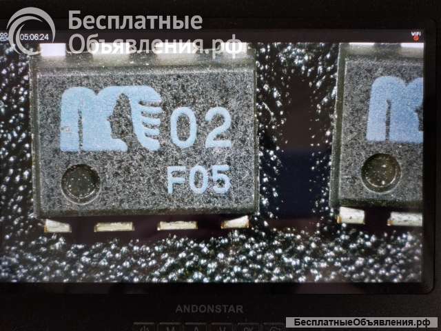 Операционные усилители Audio Hi-Fi (Список5)