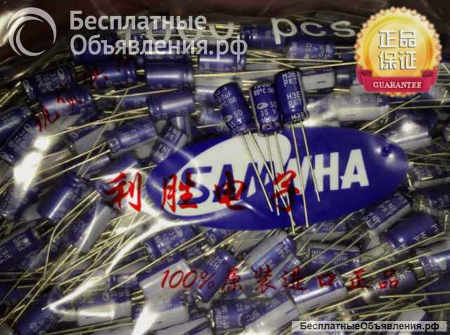 SAMWHA (SG SD LY HJ HC HK RD) KOREA, Электролитические конденсаторы, Hi-Fi оригинальные НОВЫЕ
