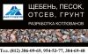Асфальтирование и благоустройство территорий в СПб