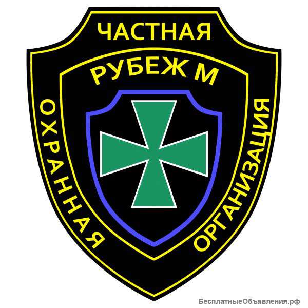 Охранники на вахту