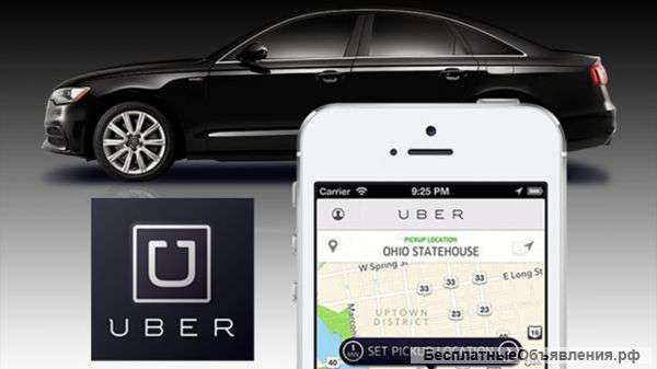 Водитель в компанию UBER