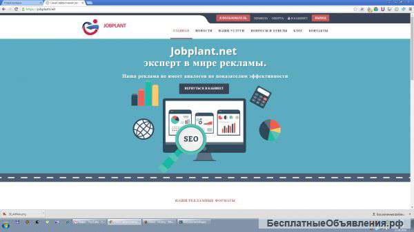 П ассивный з ароботок в и нтернете