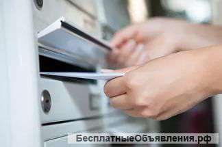 Распространители листовок по почтовым ящикам
