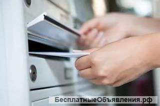 Распространители листовок по почтовым ящикам