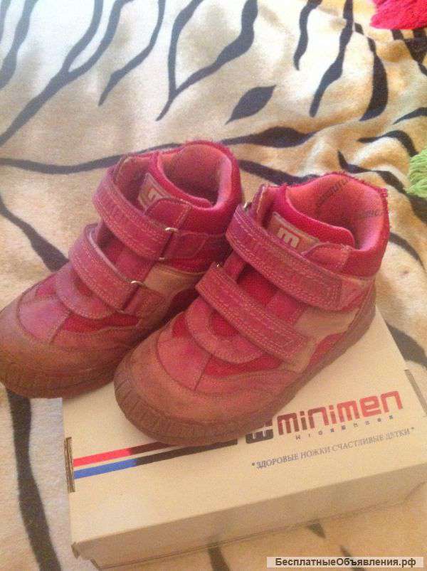 Полусапожки Minimen
