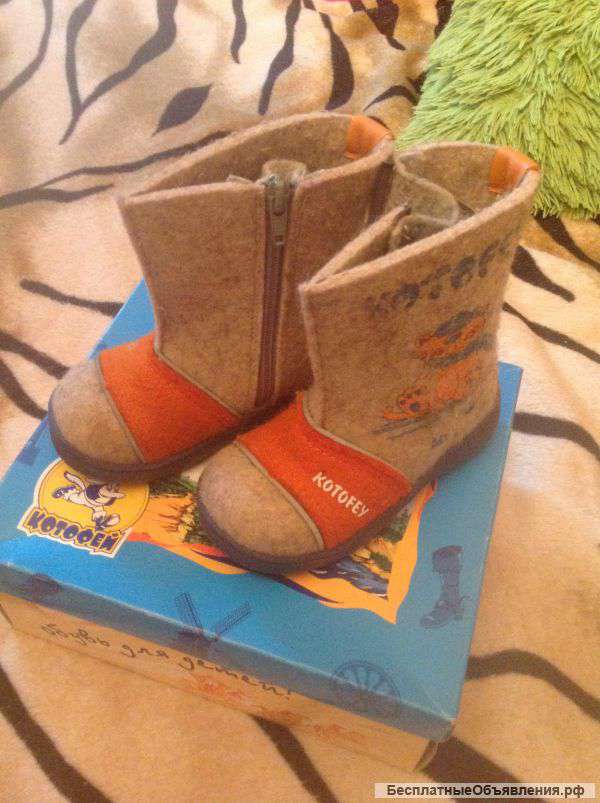 Валенки Котофей