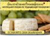 Cыр твердых сортов и сырный продукт оптом