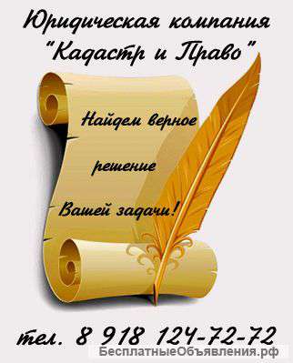 Оформление наследства