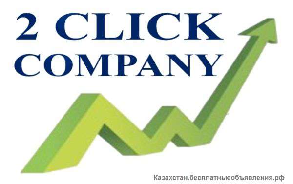 Контекстная реклама в Астане