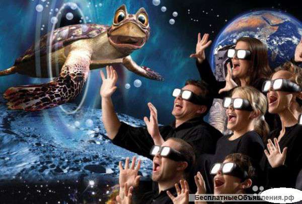 Аттракцион 5 D