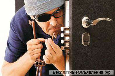 Служба аварийного вскрытия замков