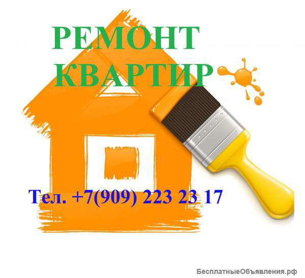 Ремонт квартир Липецк. Ремонтные работы частично и под ключ.
