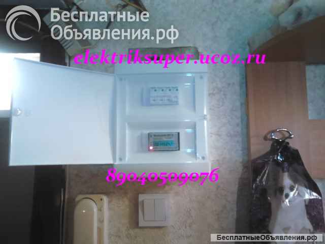 Замена счетчика
