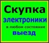 Скупка строительного электроинструмента б/у в Екатеринбурге