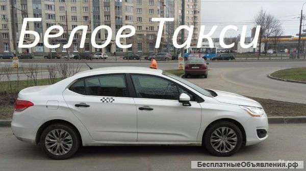 Требуется водитель