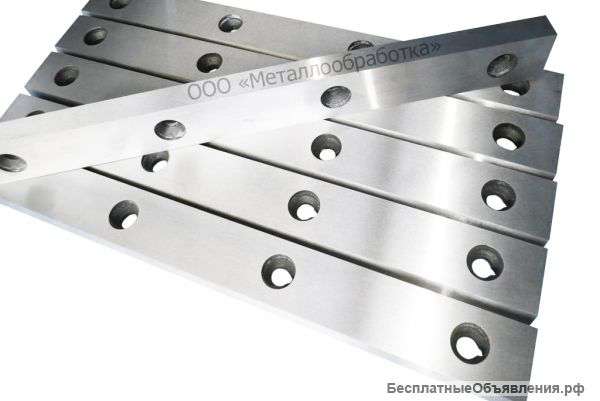 Ножи гильотинные от производителя