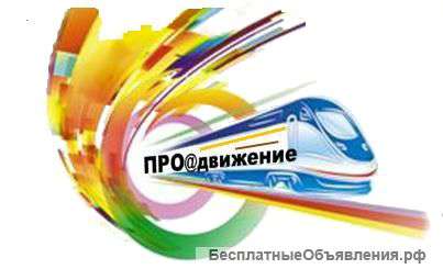 Помощница в бизнес