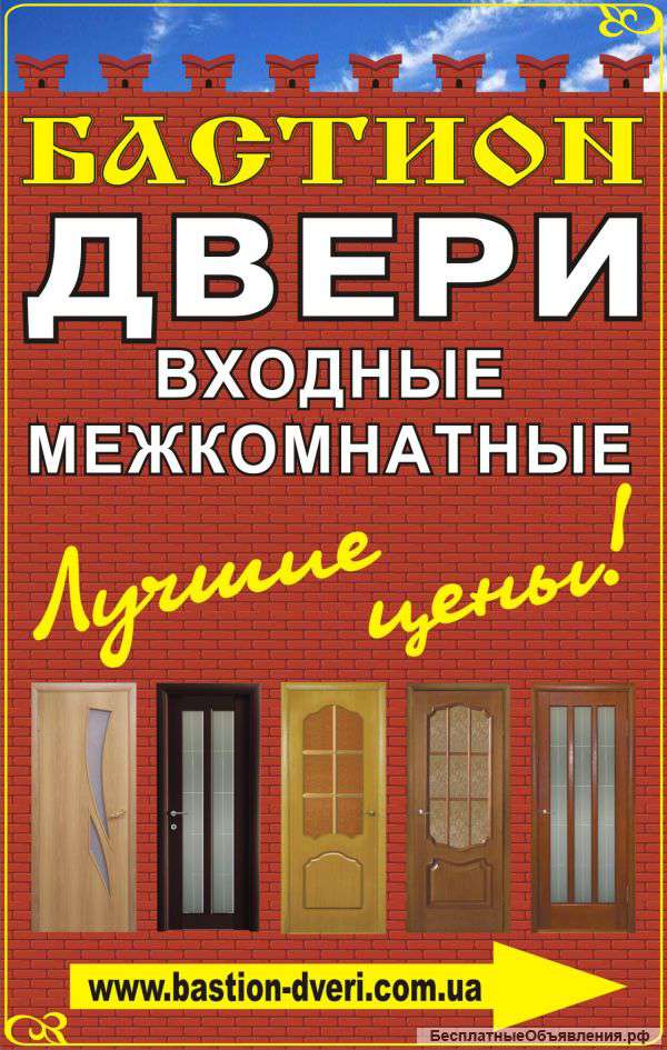 Продавец-консультант