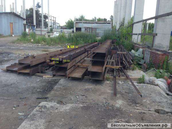 Двутавровая балка типа 45Б1 б/у