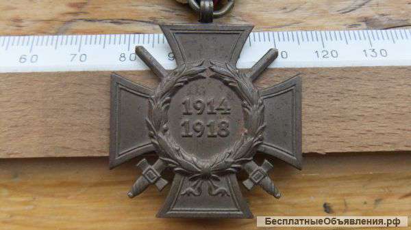 Почётный крест с мечами, Германия, Третий Рейх