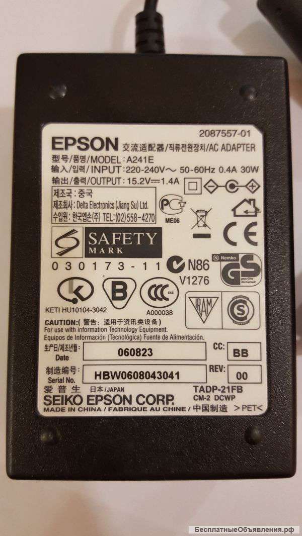 Блок питания epson 15.2V 1.4A, Model-A241E