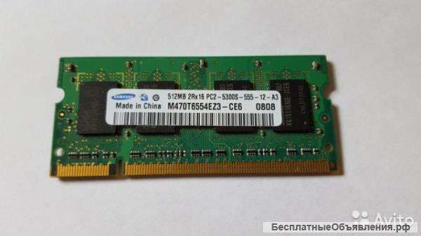 DDR2 samsung 512MB 2Rx16 PC2-5300S-555-12-a3