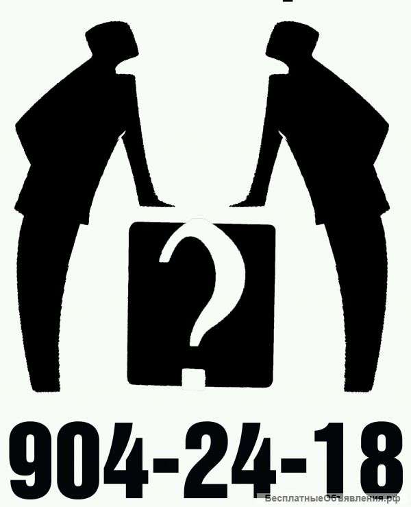 Помощь адвоката