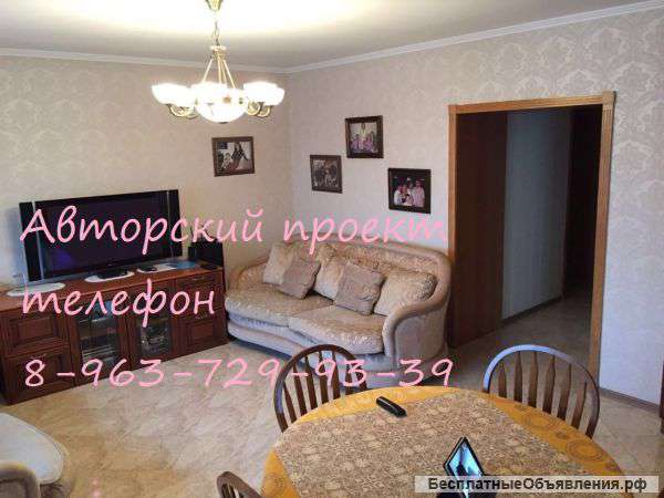 Квартиру в центре города только солидному покупателю
