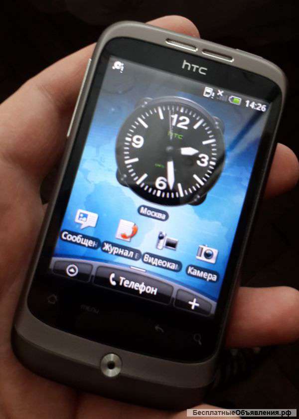 Htc wildfire 3333