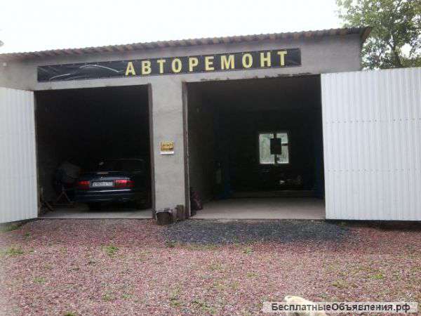 Действующий автосервис