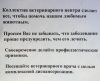 Ветврач