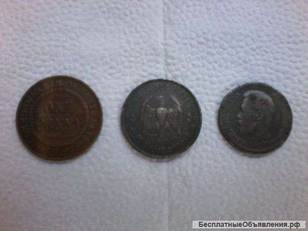 Три старинные монеты