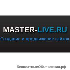 Создание сайтов на wordpress