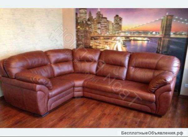 Диван из натуральной кожи по супер-низкой цене