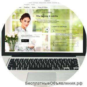 Консультант-продавец