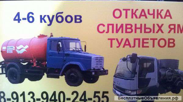 Приму водителя на ассенизаторскую машину