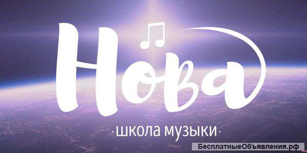 Уроки вокала. Научись петь.