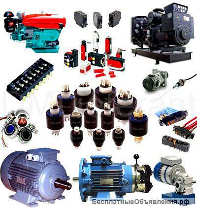 Электрооборудование