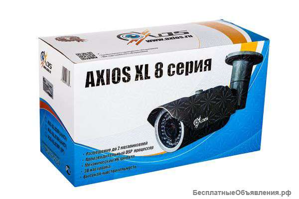 Уличная Камера AHD AXI-XL83IR (2.8-12мм) full HD. Ищем Дилера.