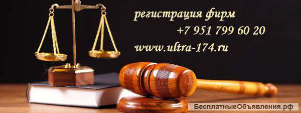 Ликвидация фирм