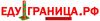 Еду на границу Россия - Украина для обновления миграционных карт