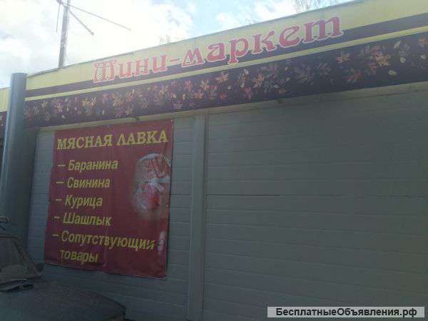 Сдаю павильон