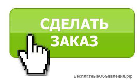 Сто рублей стоит один ваш клиент,это возможно