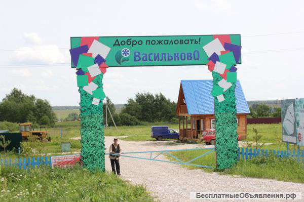 Участок 10 соток в эколгически чистом -поселке Васильково