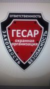 Примим охранников на работу вахтовым методом