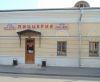 Торговое помещение 145 кв.м. с отд. вход. на Фрунзенской