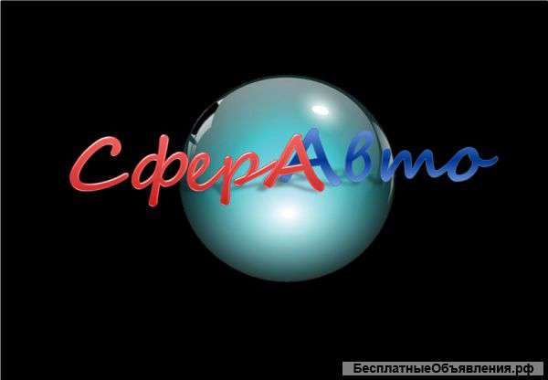 Кузовной ремонт любой сложности