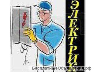 Электрика