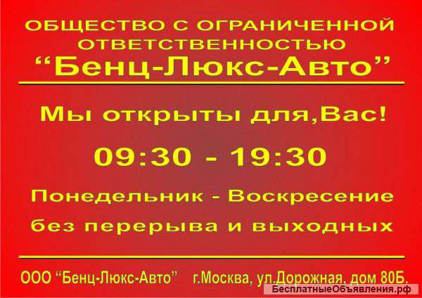 Менеджер по работе с клиентами