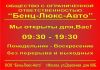 Менеджер по работе с клиентами